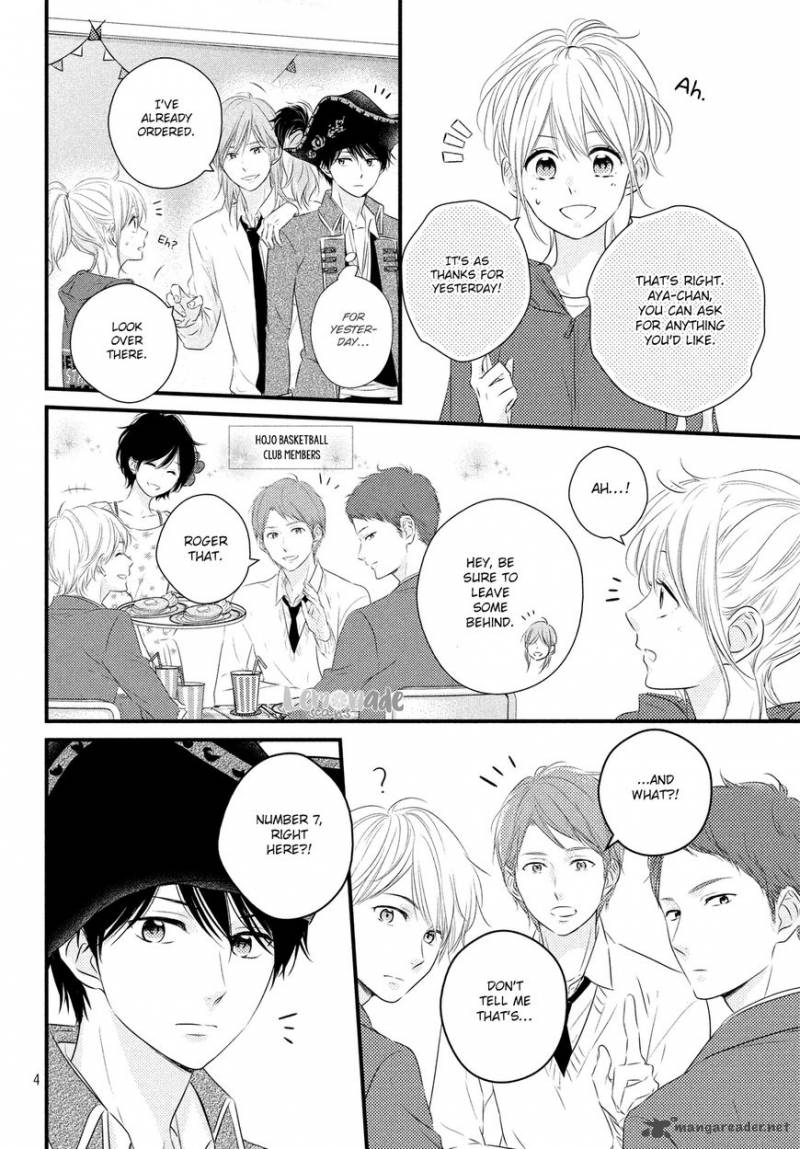 Haru Matsu Bokura Chapter 31 Page 5