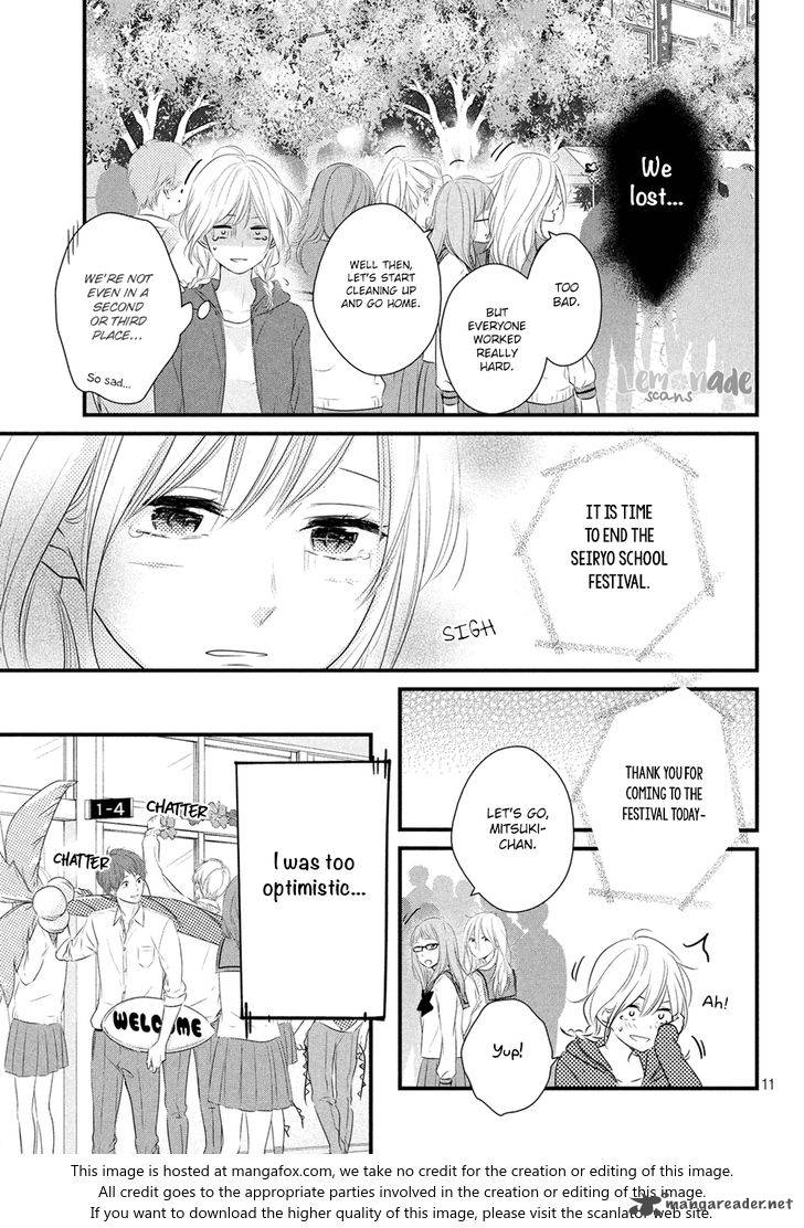 Haru Matsu Bokura Chapter 32 Page 12