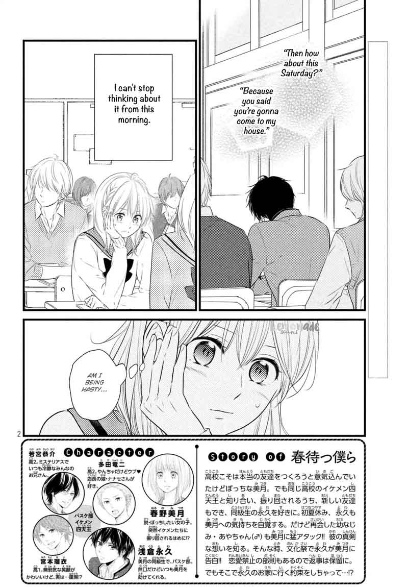 Haru Matsu Bokura Chapter 34 Page 3