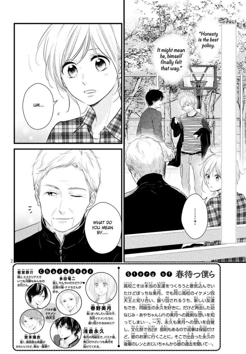 Haru Matsu Bokura Chapter 36 Page 2
