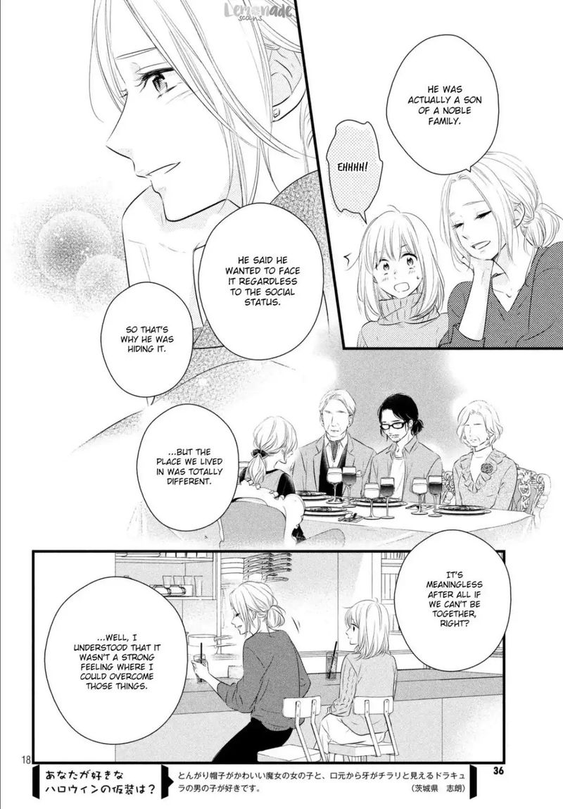 Haru Matsu Bokura Chapter 37 Page 17