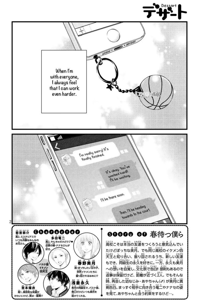 Haru Matsu Bokura Chapter 39 Page 2