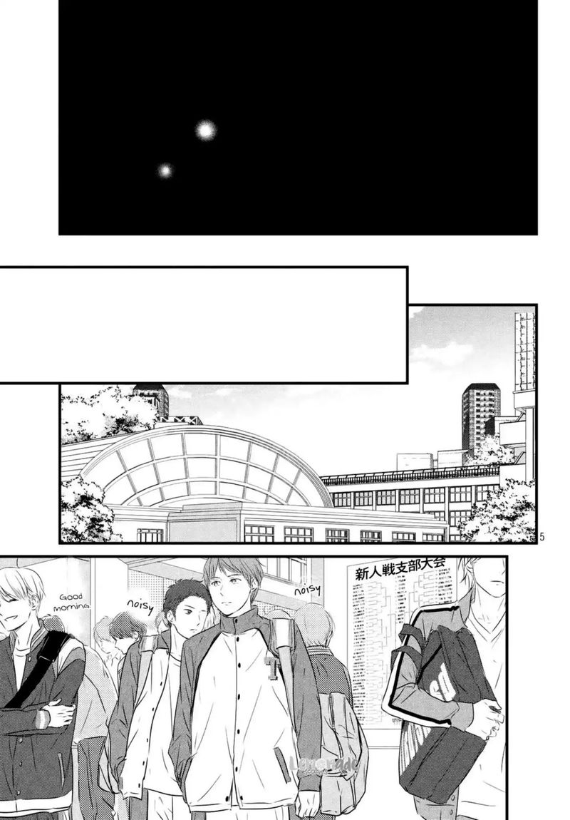 Haru Matsu Bokura Chapter 39 Page 5