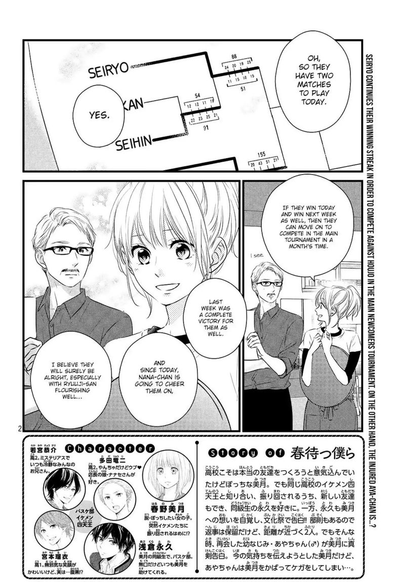 Haru Matsu Bokura Chapter 40 Page 2