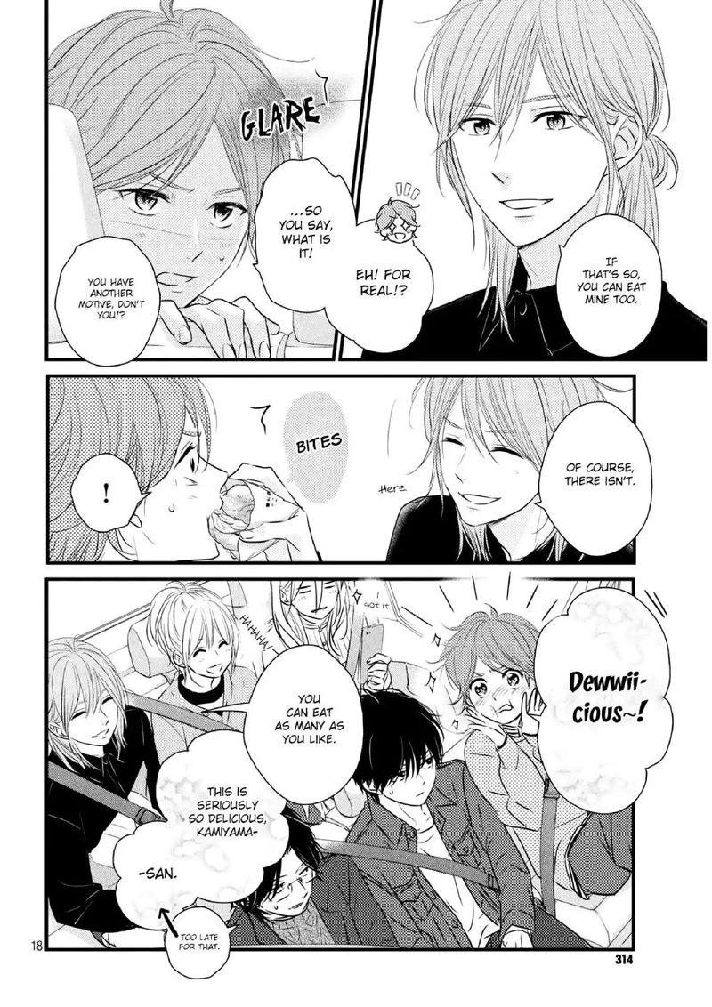 Haru Matsu Bokura Chapter 41 Page 17