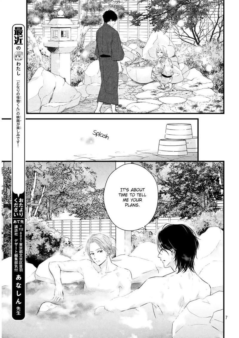 Haru Matsu Bokura Chapter 42 Page 7