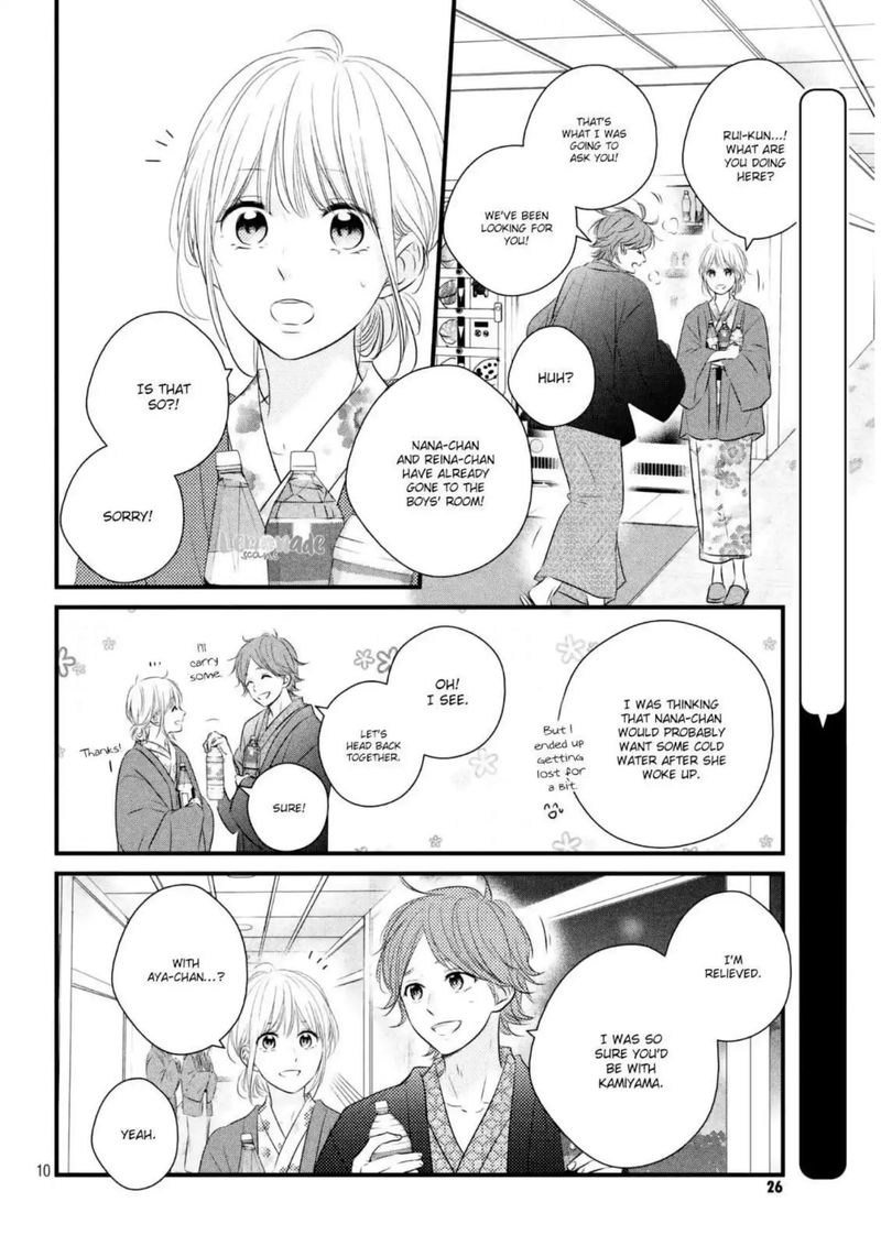 Haru Matsu Bokura Chapter 43 Page 9