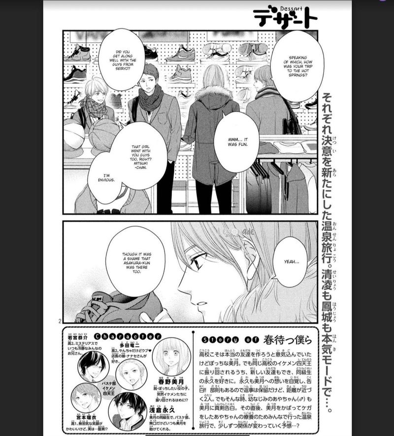 Haru Matsu Bokura Chapter 44 Page 2