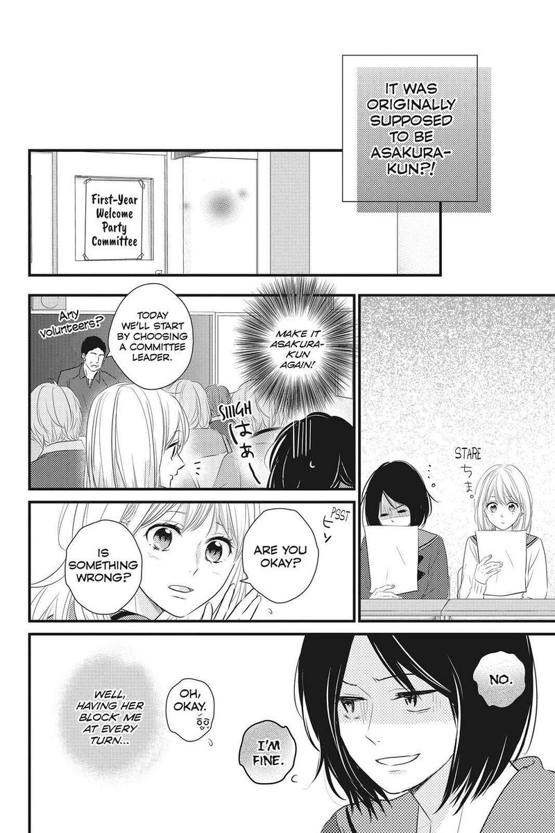 Haru Matsu Bokura Chapter 46 Page 14