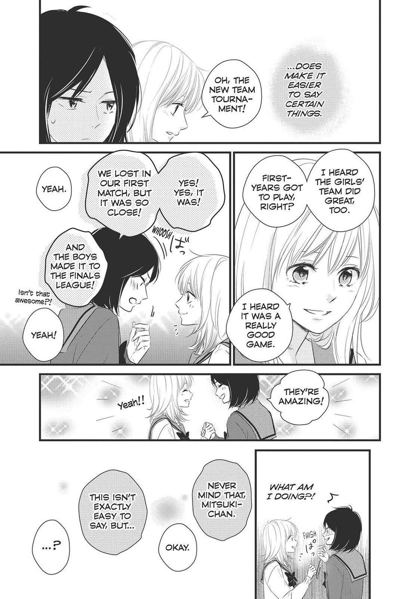Haru Matsu Bokura Chapter 46 Page 15