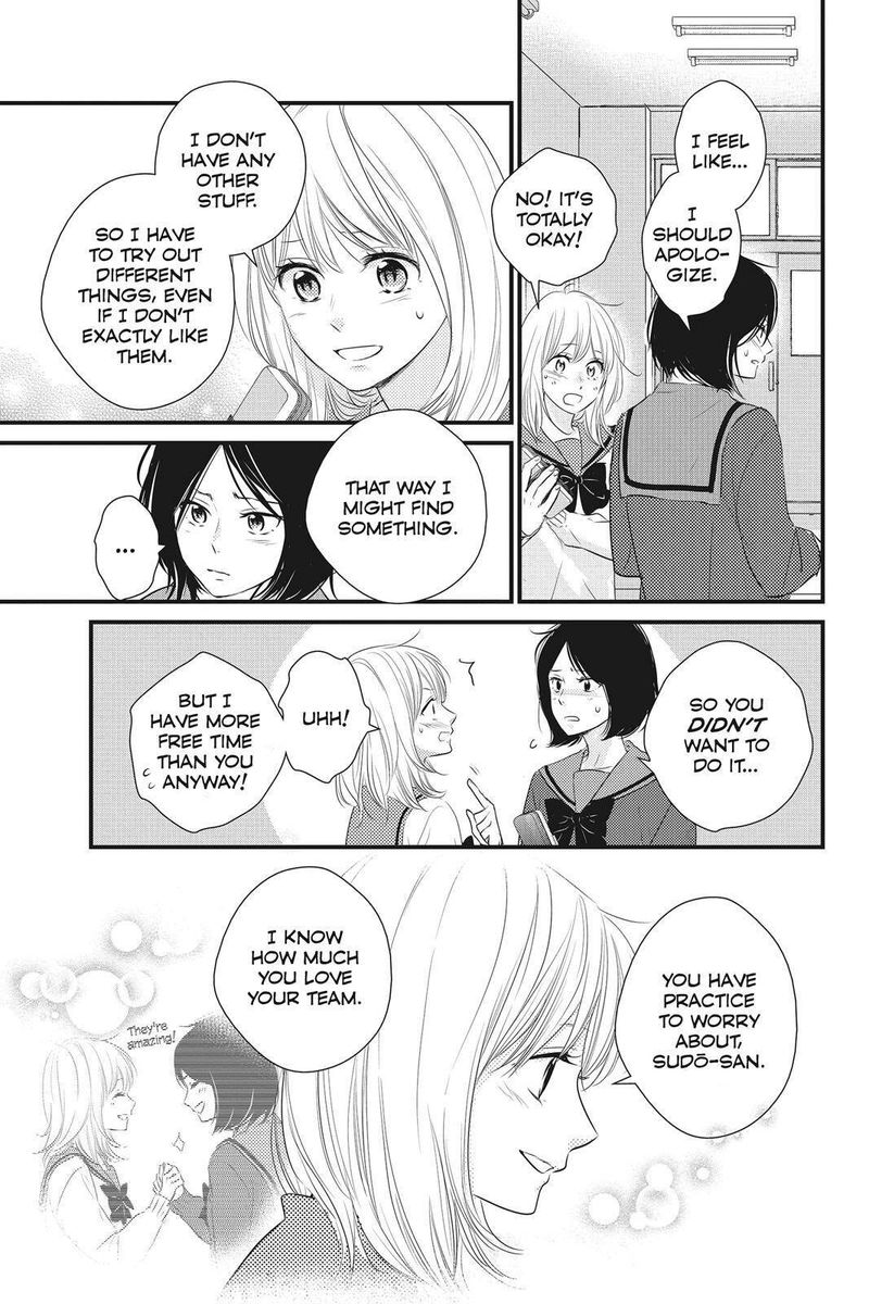Haru Matsu Bokura Chapter 46 Page 19