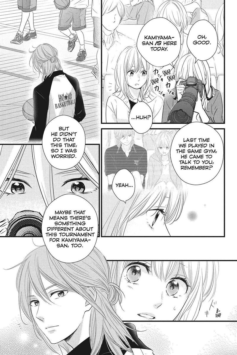 Haru Matsu Bokura Chapter 46 Page 7