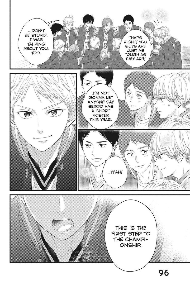 Haru Matsu Bokura Chapter 47 Page 14