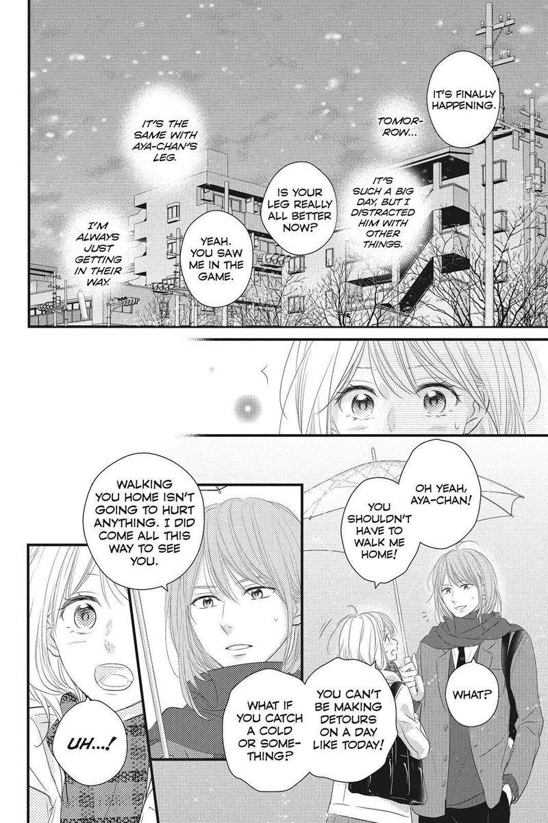 Haru Matsu Bokura Chapter 47 Page 4
