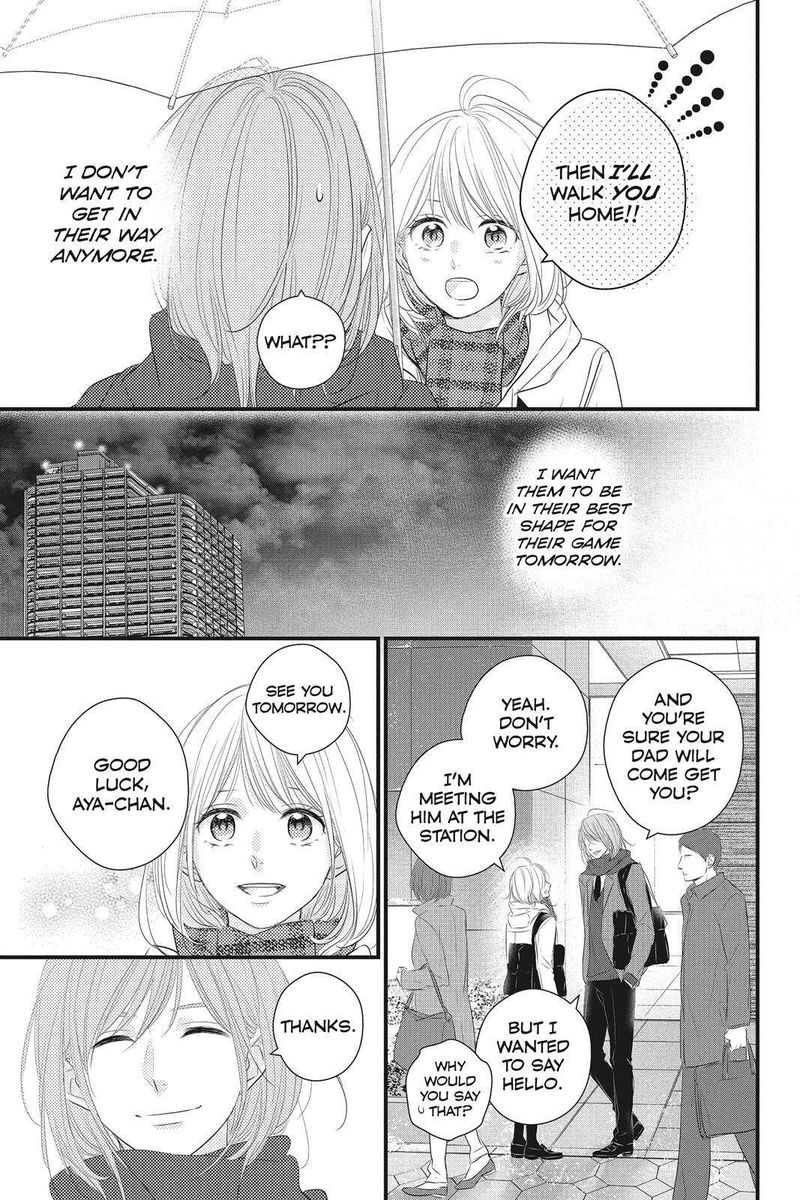 Haru Matsu Bokura Chapter 47 Page 5