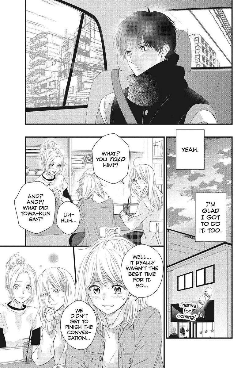 Haru Matsu Bokura Chapter 49 Page 16