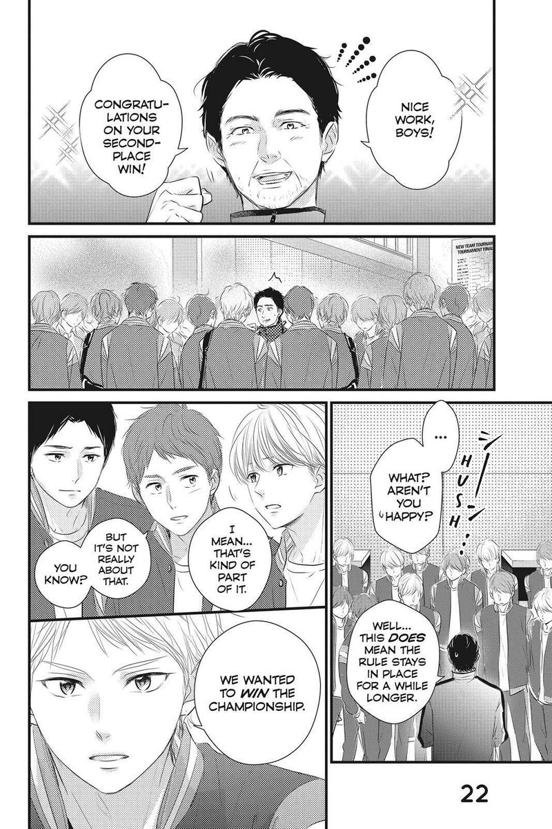 Haru Matsu Bokura Chapter 49 Page 23