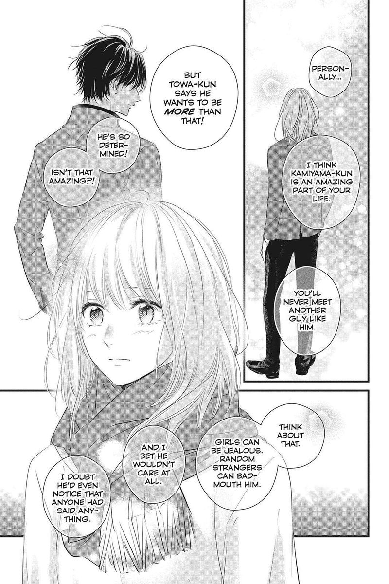 Haru Matsu Bokura Chapter 50 Page 19
