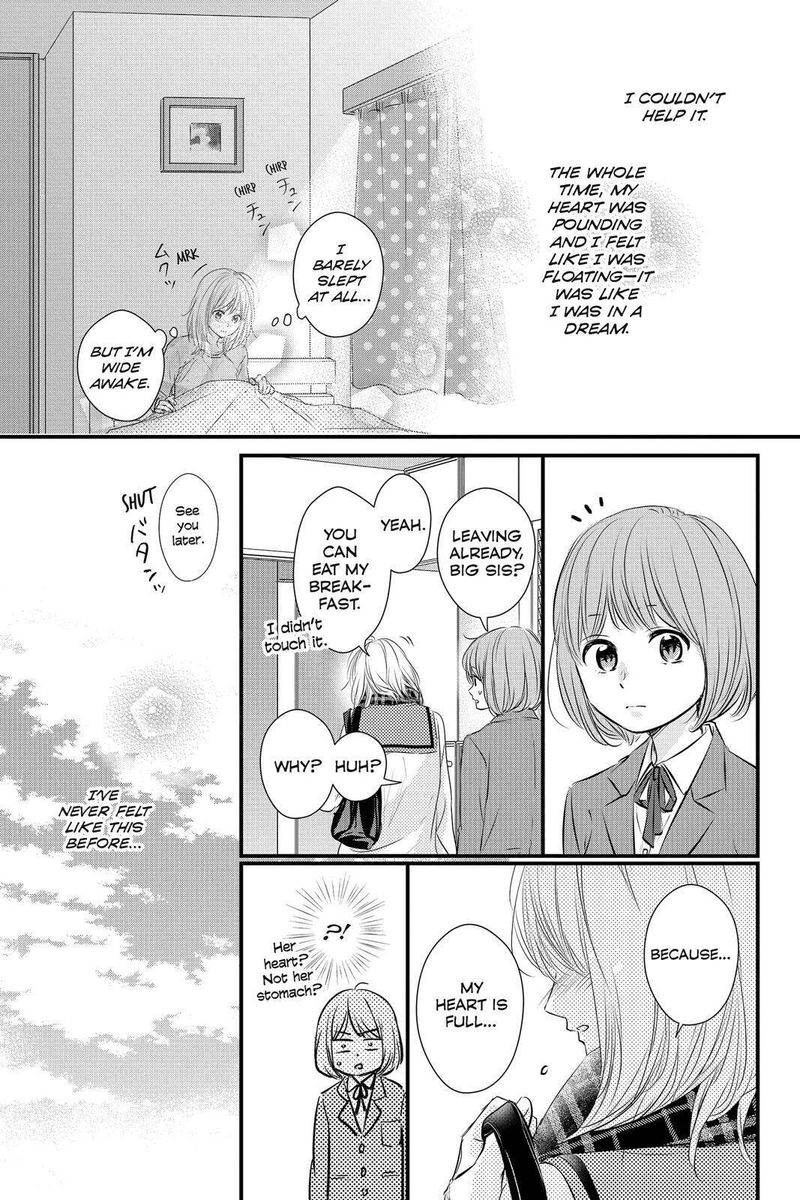 Haru Matsu Bokura Chapter 50 Page 3