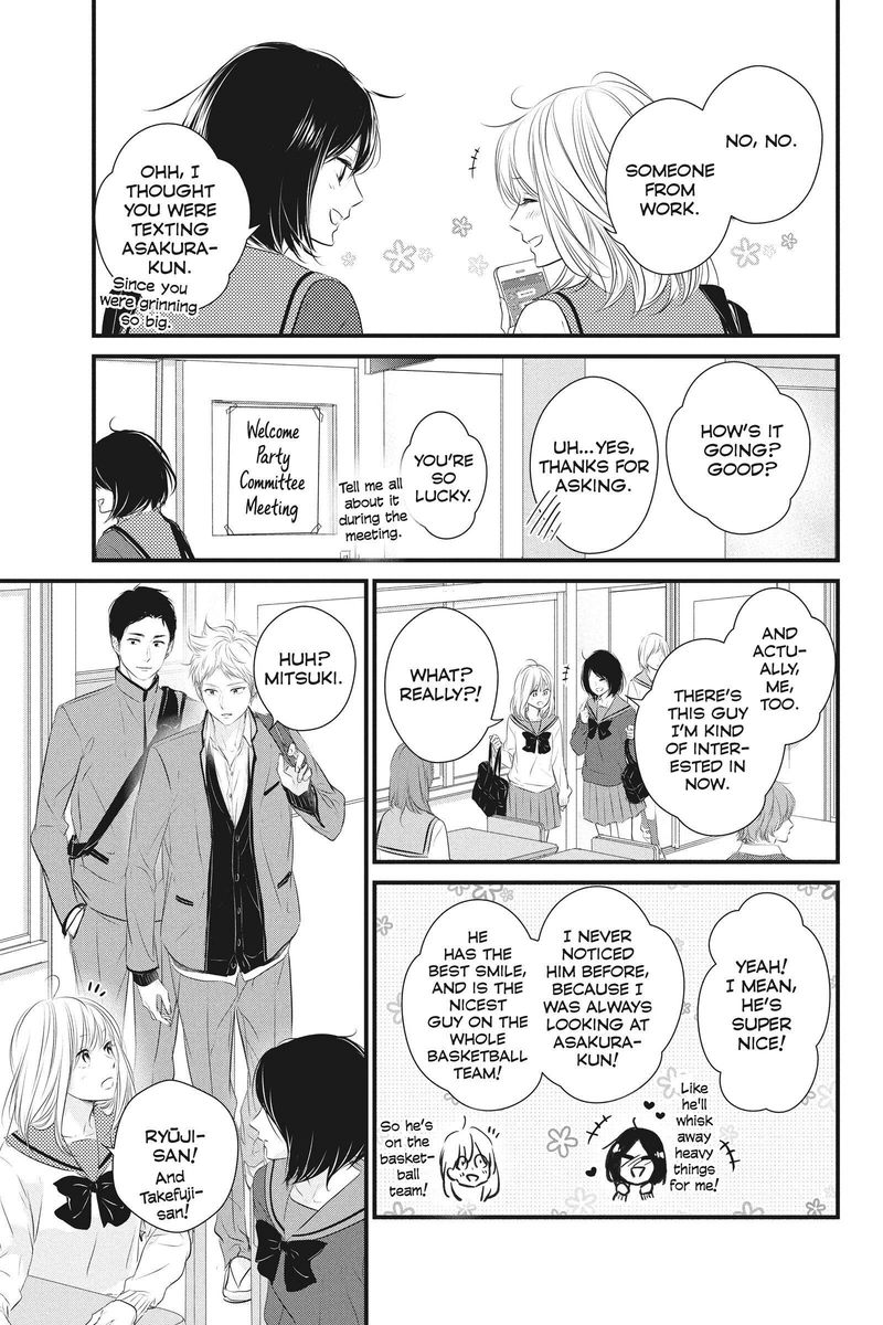Haru Matsu Bokura Chapter 53 Page 23