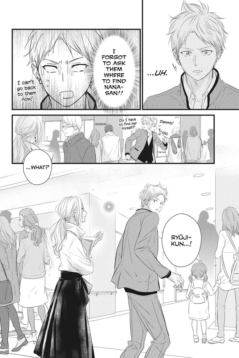 Haru Matsu Bokura Chapter 53 Page 32