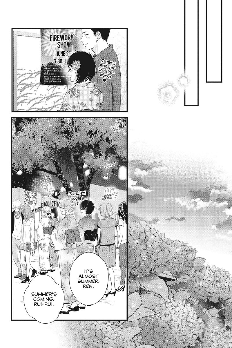Haru Matsu Bokura Chapter 56 Page 31