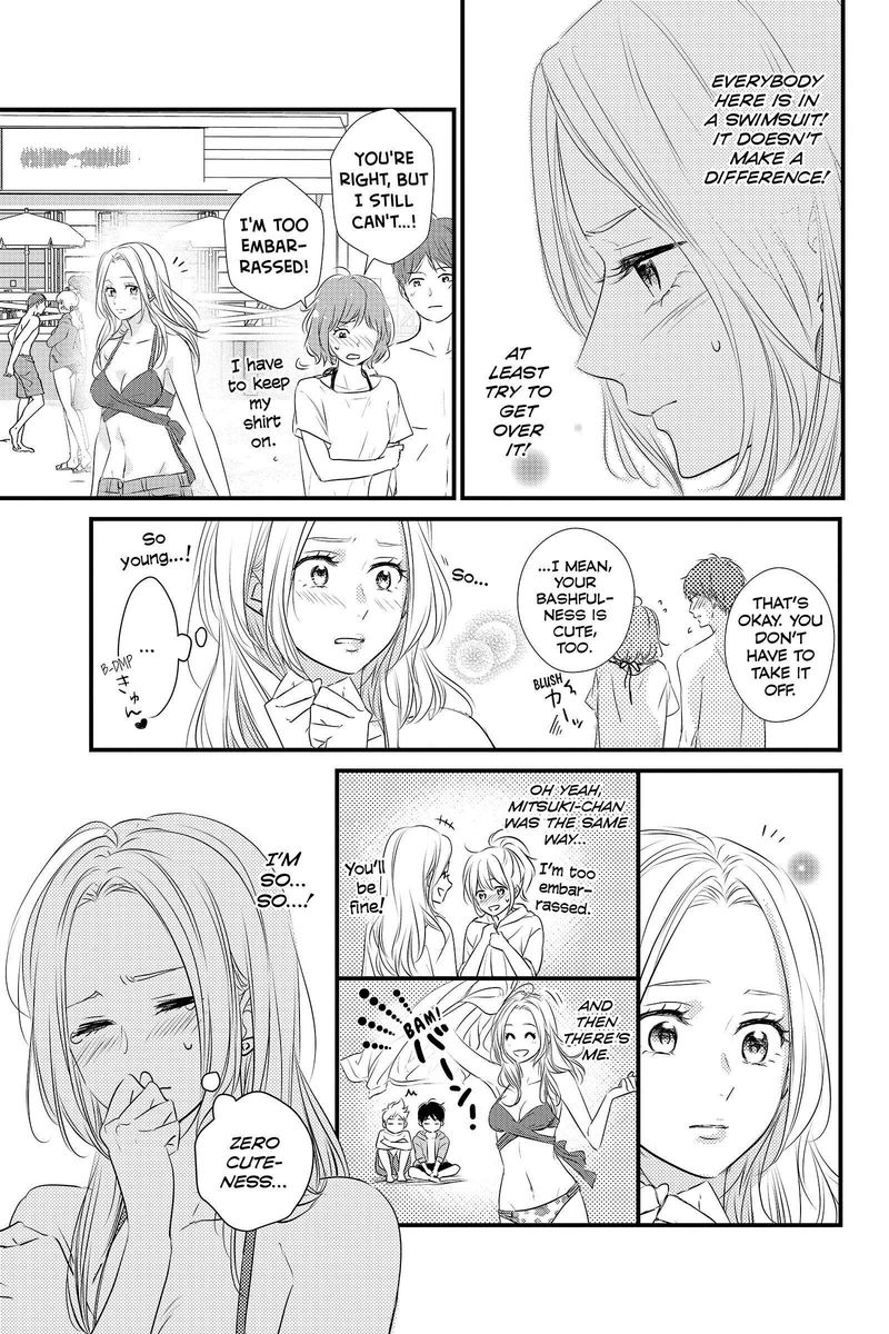 Haru Matsu Bokura Chapter 58 Page 23
