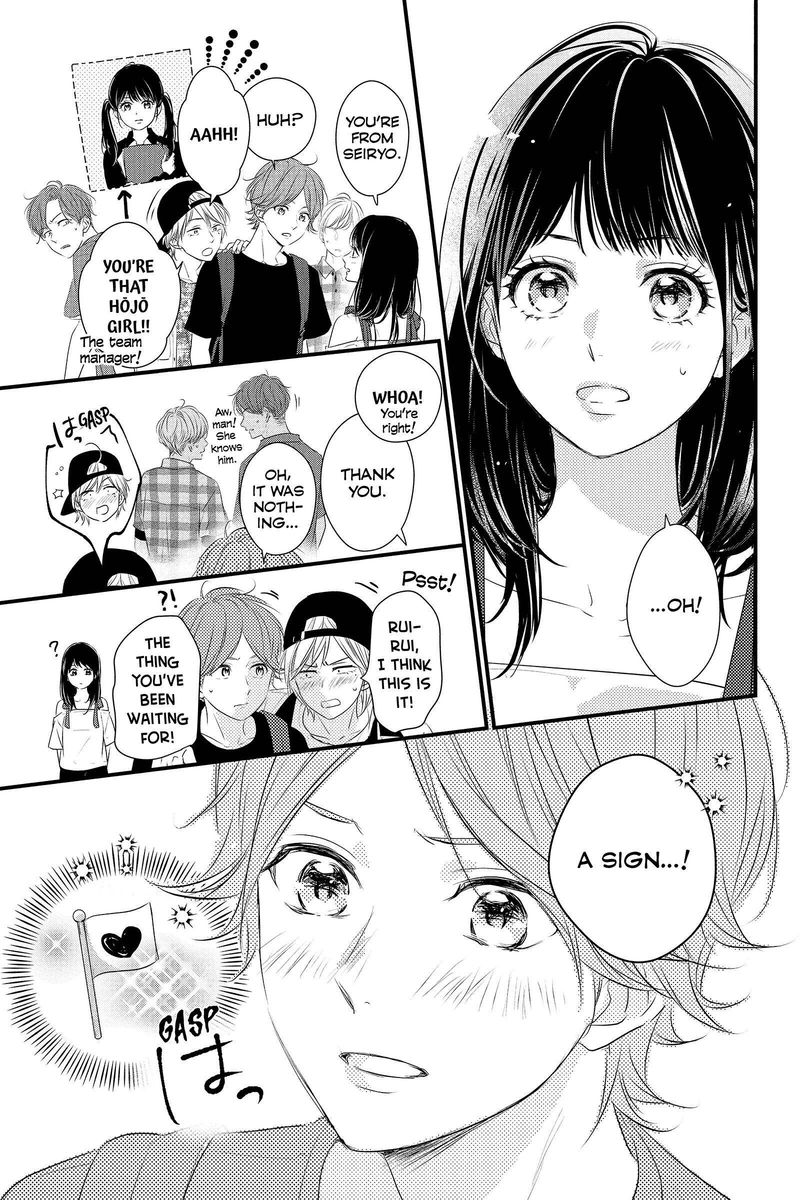 Haru Matsu Bokura Chapter 58 Page 5
