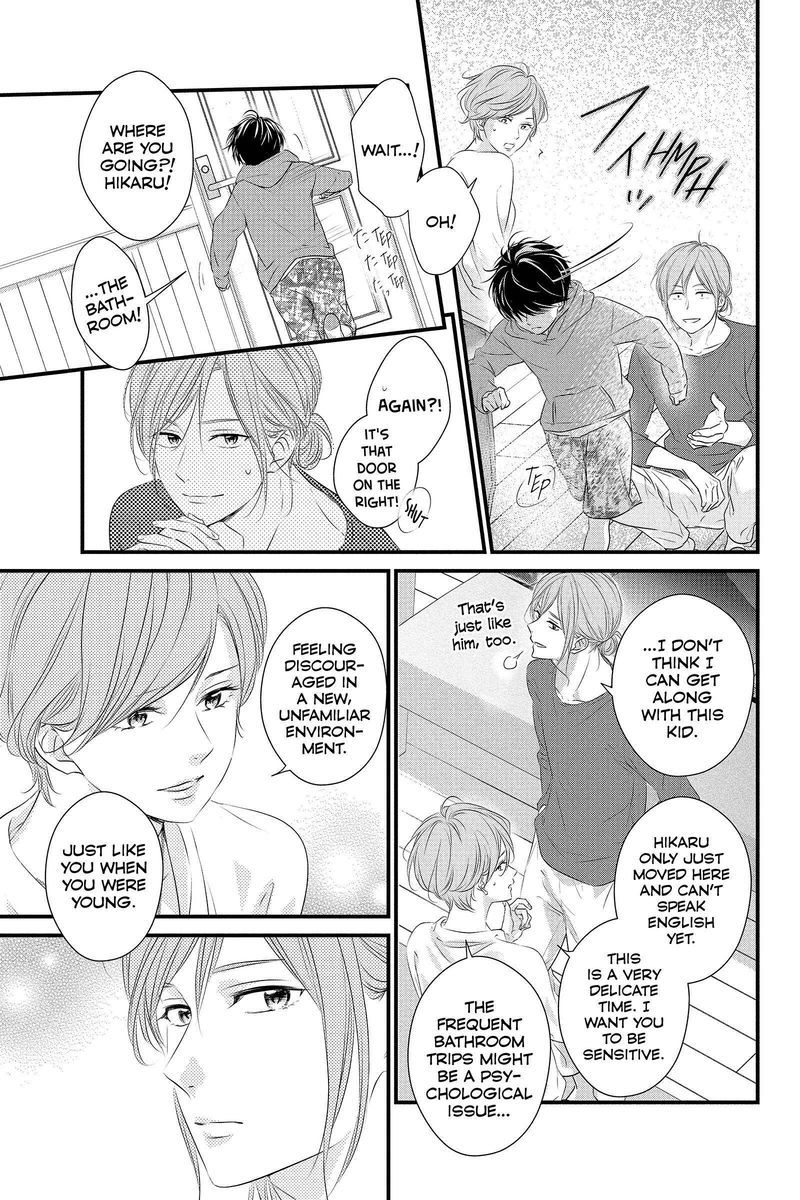 Haru Matsu Bokura Chapter 59 Page 13