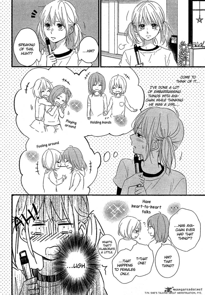 Haru Matsu Bokura Chapter 7 Page 16