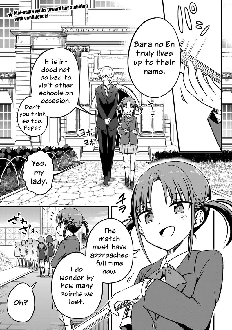 Haru No Regista Chapter 10a Page 1