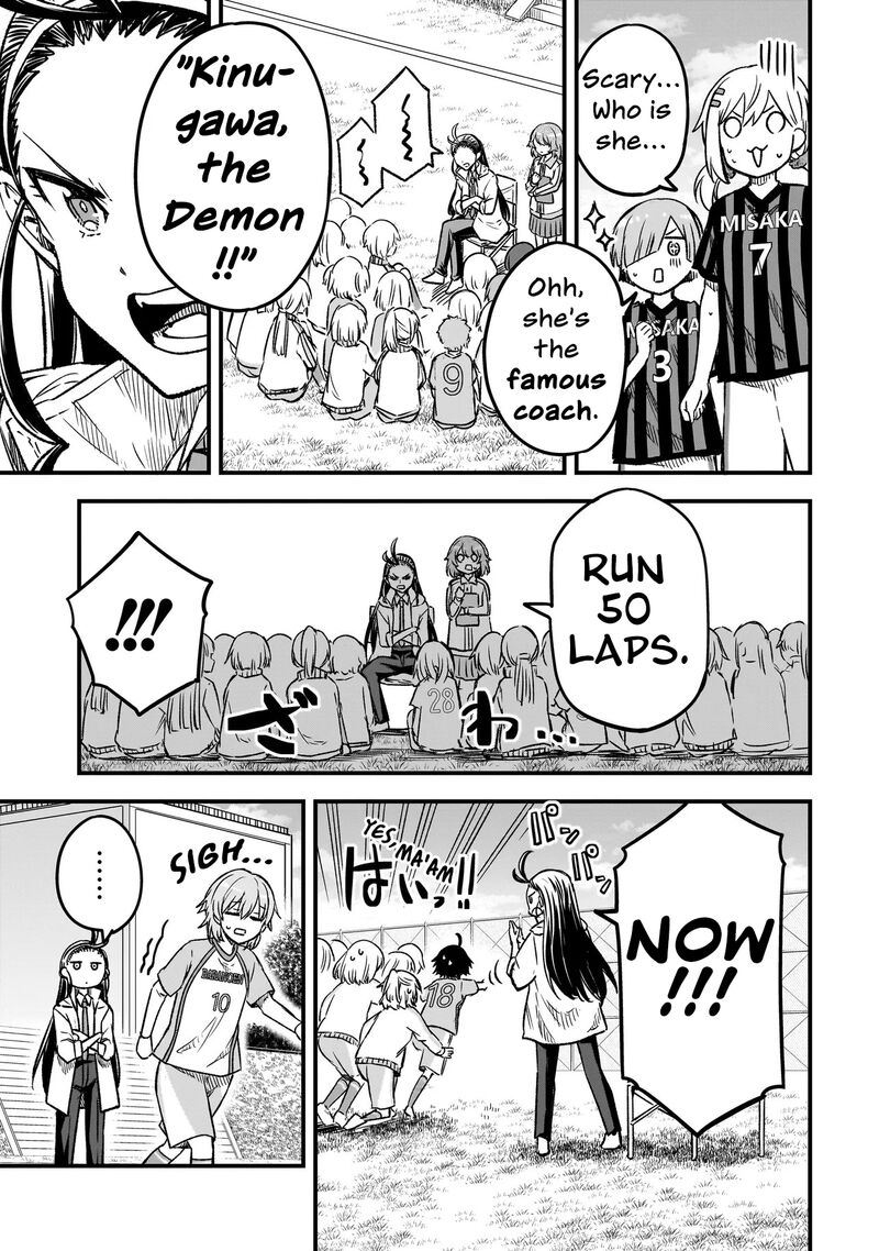 Haru No Regista Chapter 11a Page 15