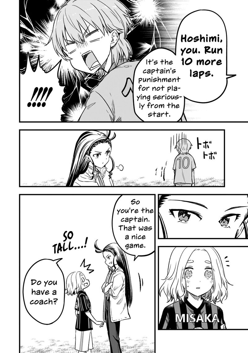 Haru No Regista Chapter 11a Page 16