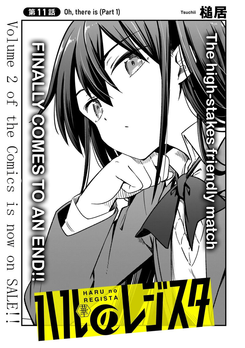Haru No Regista Chapter 11a Page 3