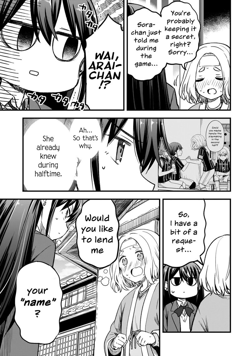 Haru No Regista Chapter 12a Page 17