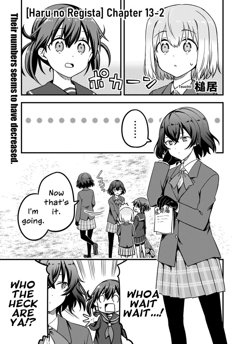 Haru No Regista Chapter 13b Page 1