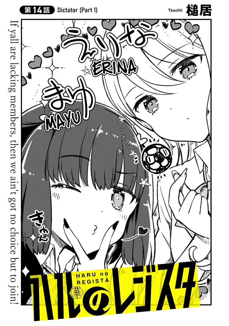 Haru No Regista Chapter 14a Page 3