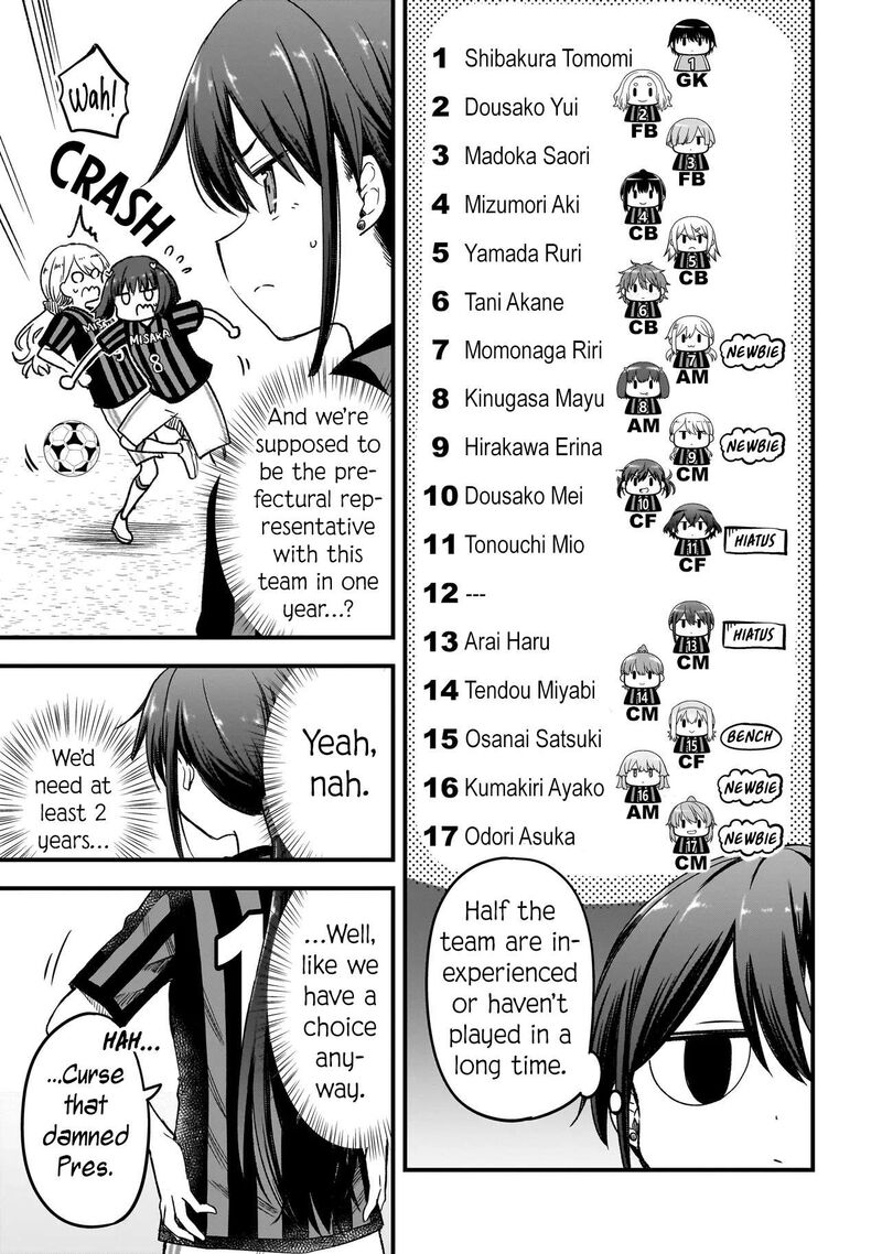 Haru No Regista Chapter 14b Page 3