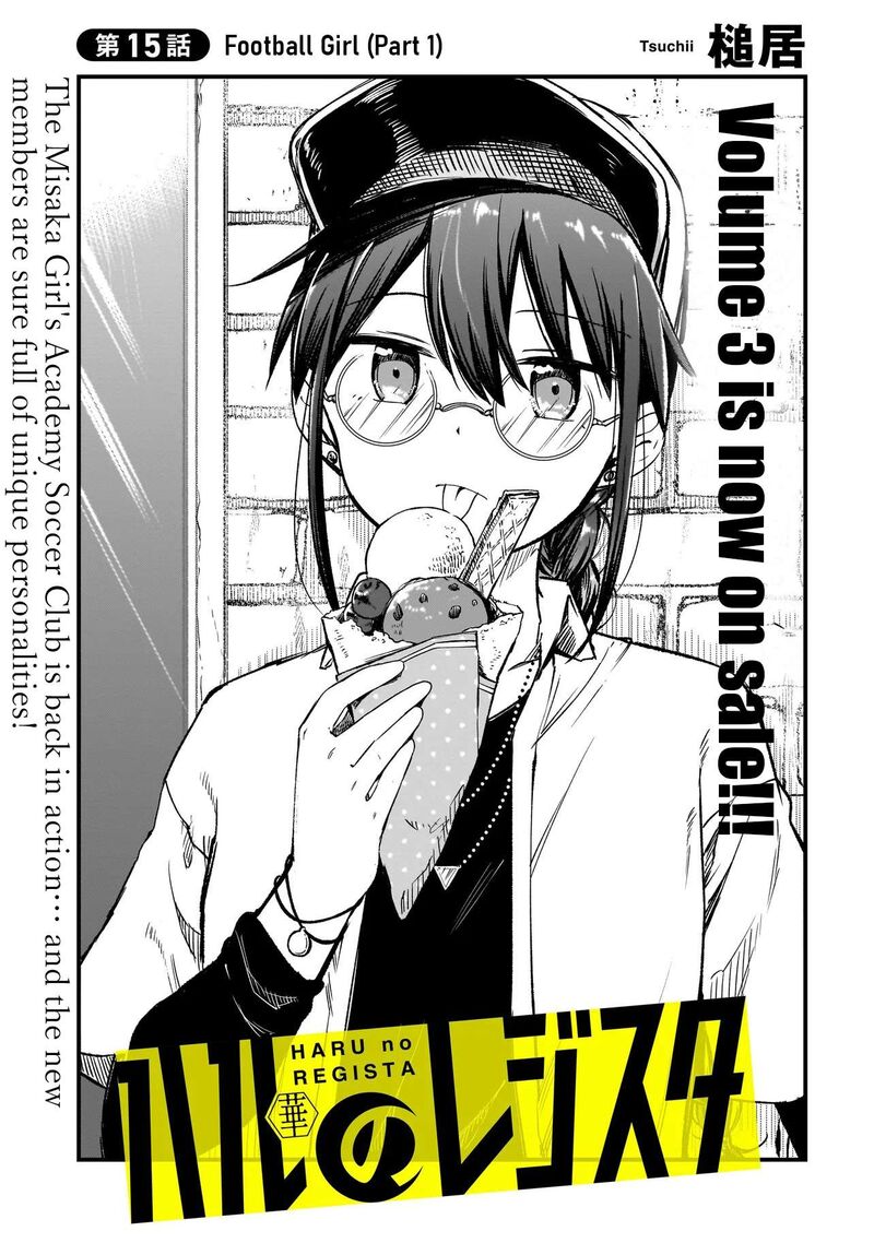 Haru No Regista Chapter 15a Page 3