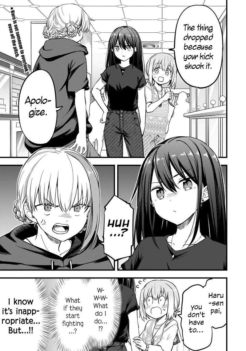Haru No Regista Chapter 16a Page 1