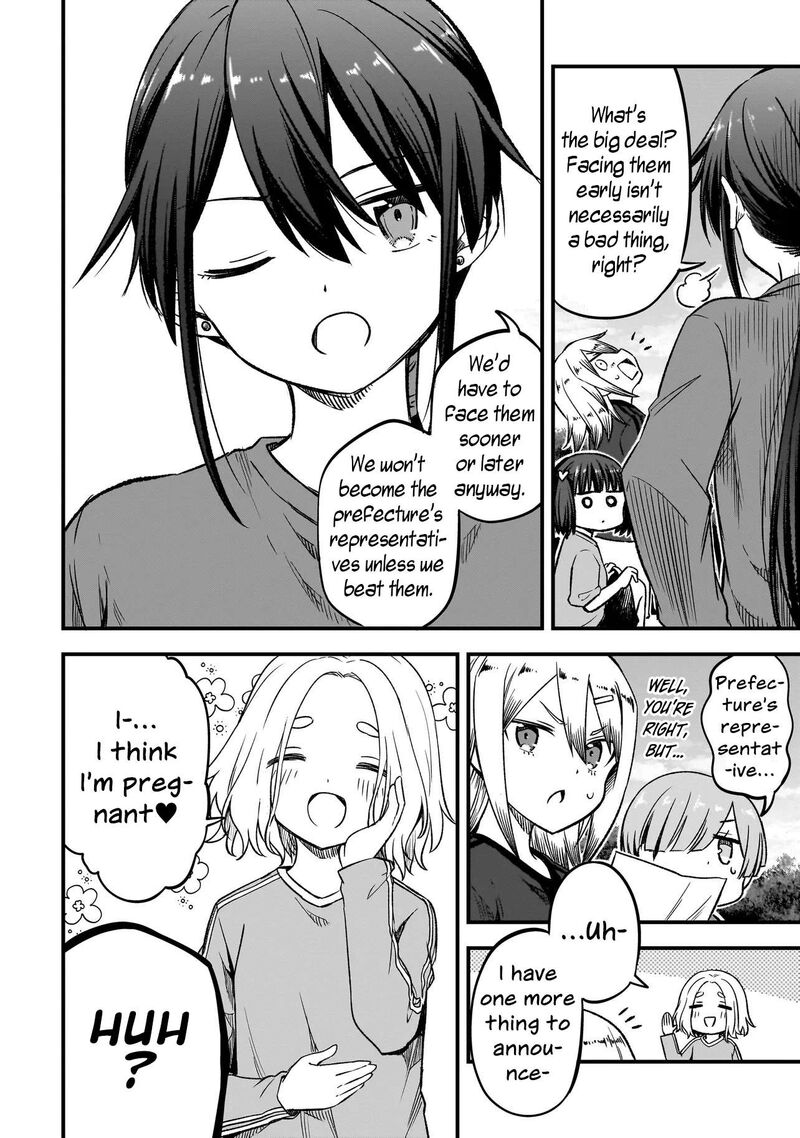 Haru No Regista Chapter 17a Page 2