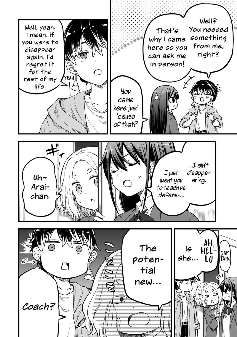 Haru No Regista Chapter 18a Page 6