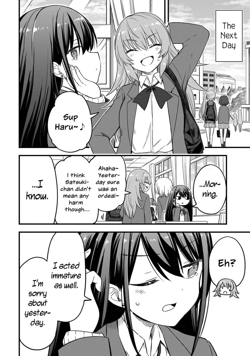 Haru No Regista Chapter 2a Page 16