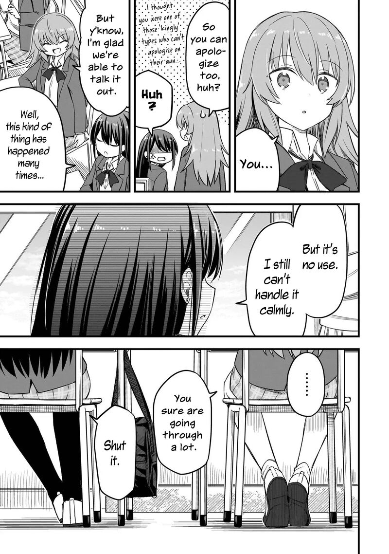 Haru No Regista Chapter 2a Page 17