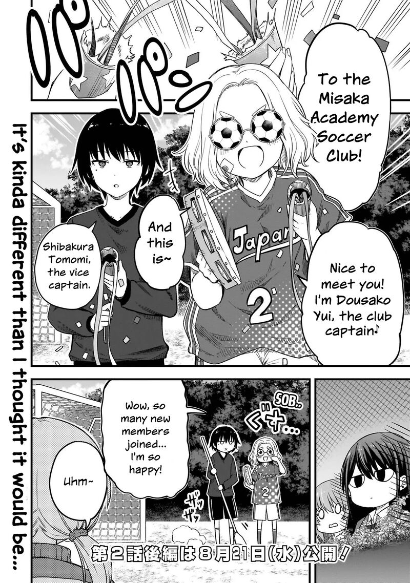 Haru No Regista Chapter 2a Page 20