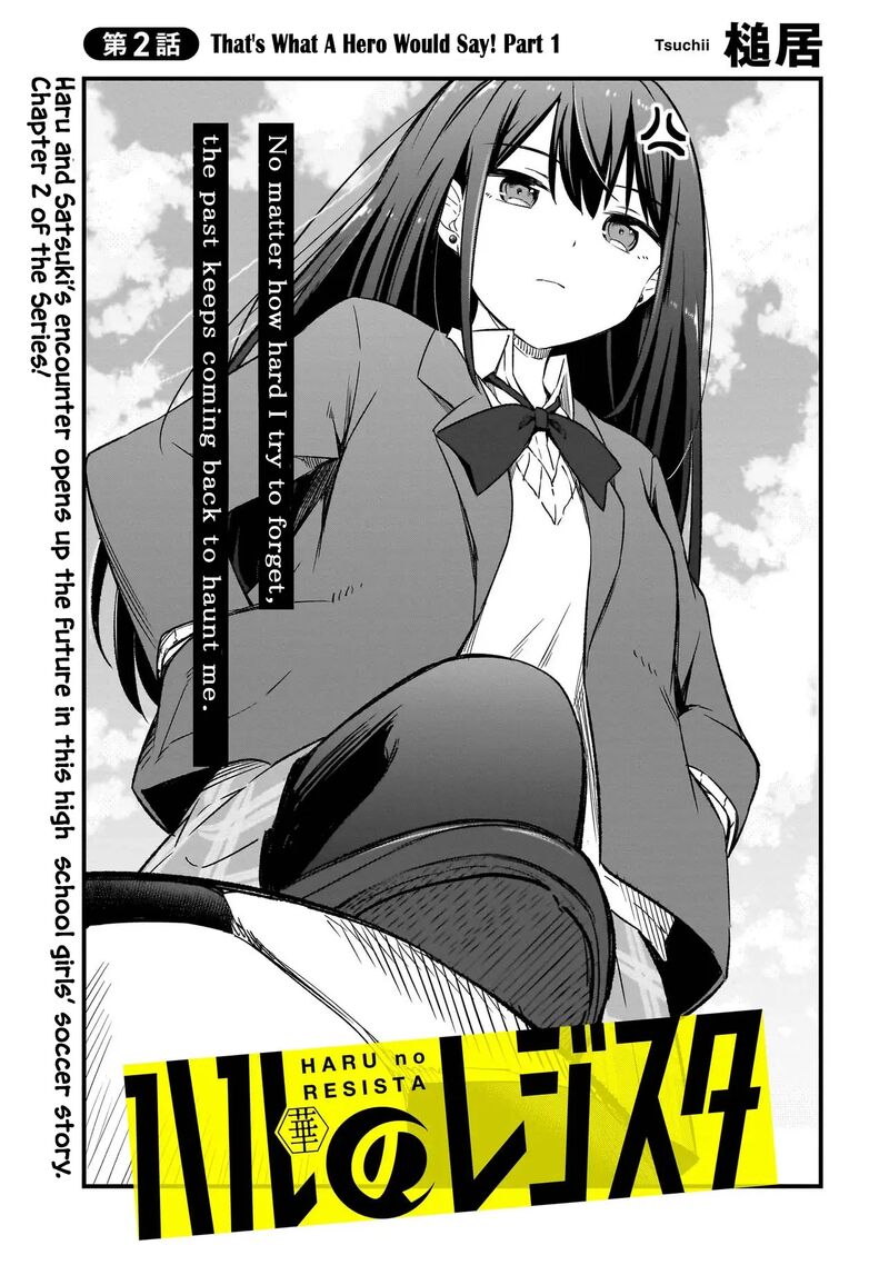 Haru No Regista Chapter 2a Page 3