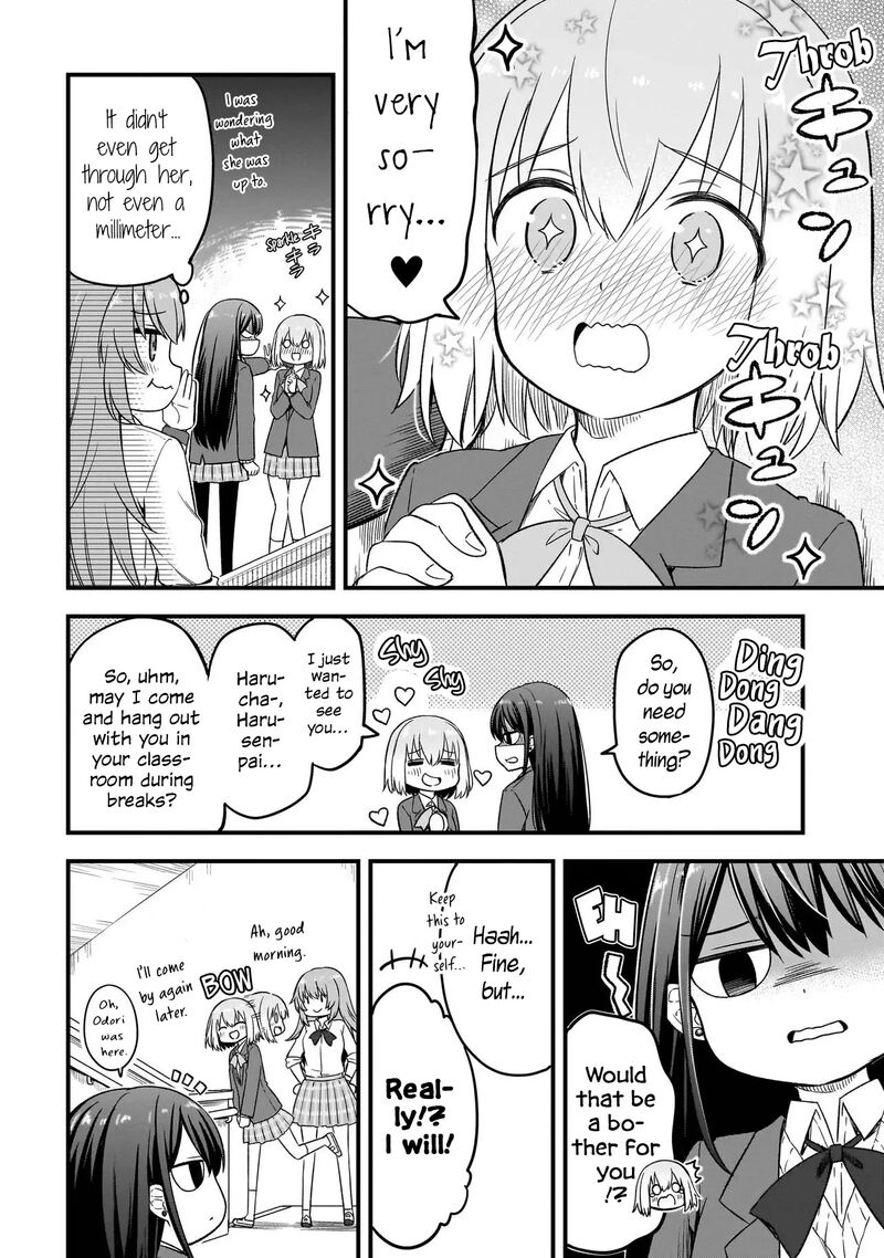 Haru No Regista Chapter 2a Page 6