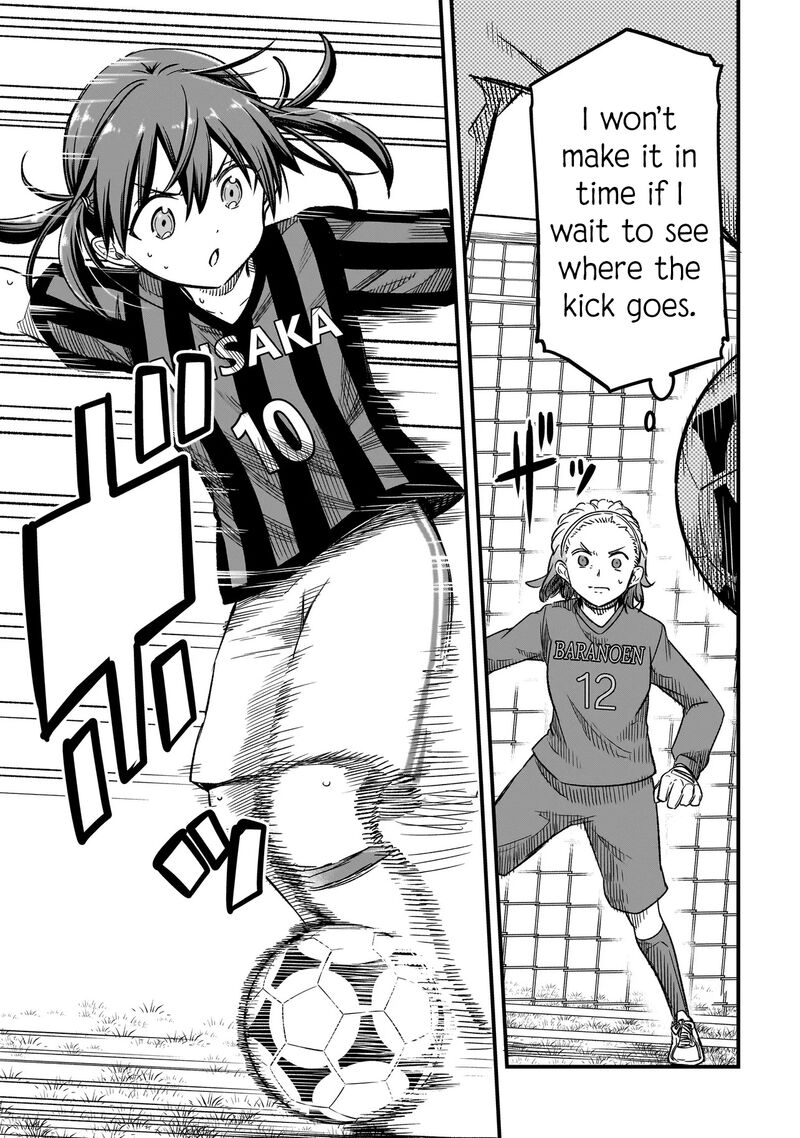 Haru No Regista Chapter 6b Page 5
