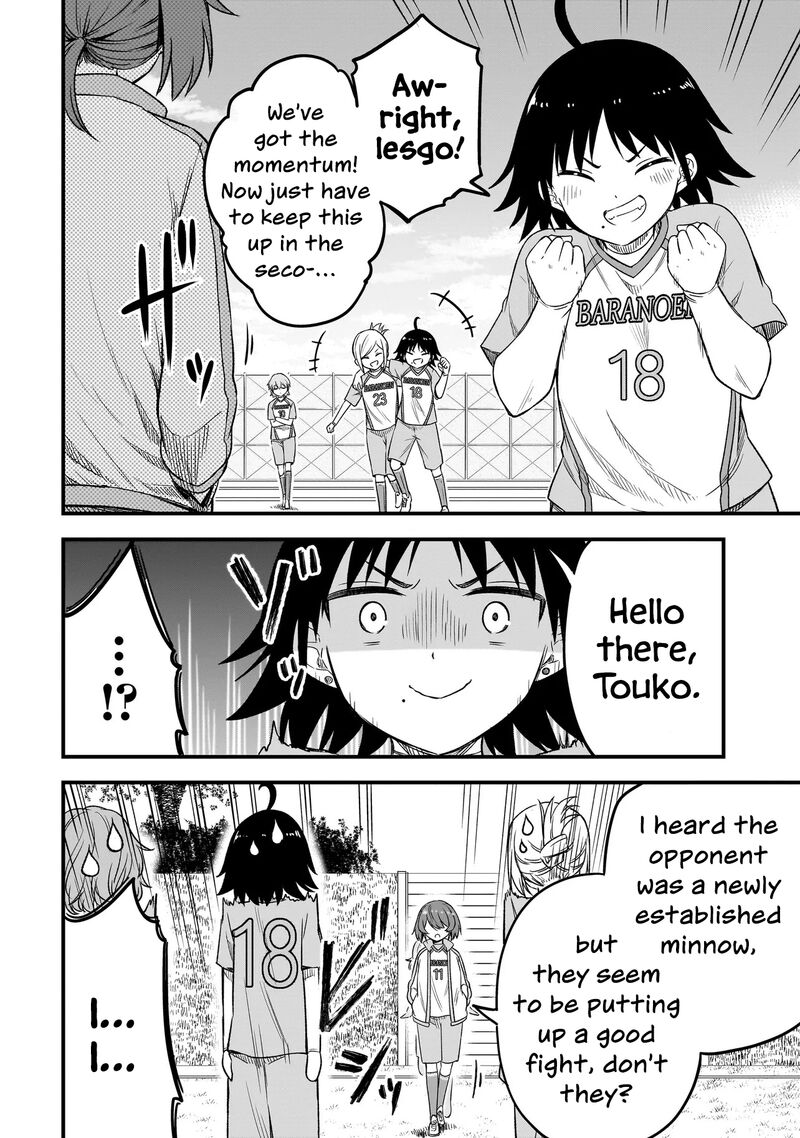 Haru No Regista Chapter 7a Page 4