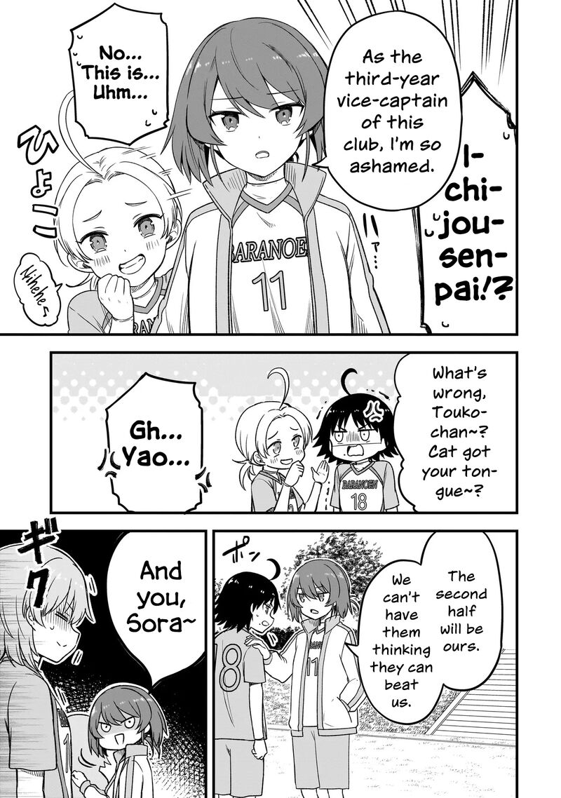 Haru No Regista Chapter 7a Page 5